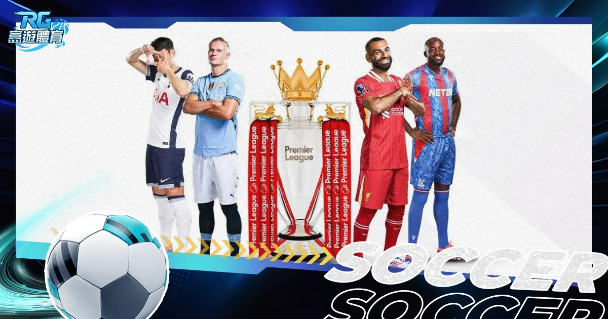 詹姆斯砍下,助攻,湖人主场不,世界杯买球,2026世界杯,竞彩投注,赛事分析,足球博彩