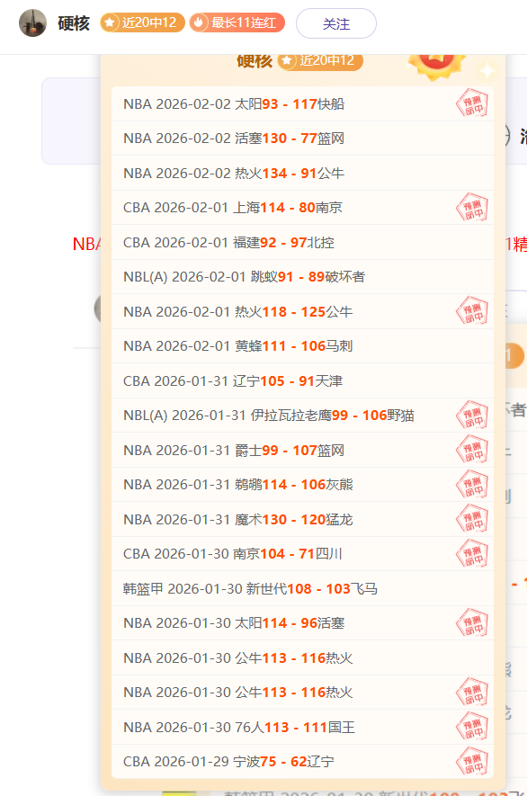 歐洲超級杯,決賽揭幕場,地亮相,世界杯买球,2026世界杯,竞彩投注,赛事分析,足球博彩