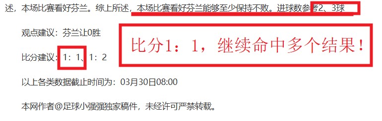徐正源成都,足球生涯落,北京国安或,世界杯买球,2026世界杯,竞彩投注,赛事分析,足球博彩