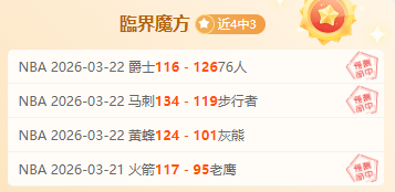 啟德體育園,迎來首屆售,票世界桌球,世界杯买球,2026世界杯,竞彩投注,赛事分析,足球博彩