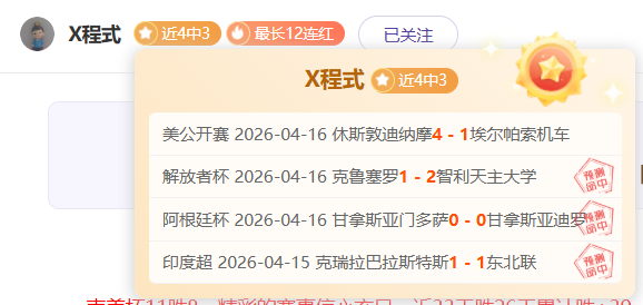 大乐透期号,专家质合分,艾马希亚推,世界杯买球,2026世界杯,竞彩投注,赛事分析,足球博彩