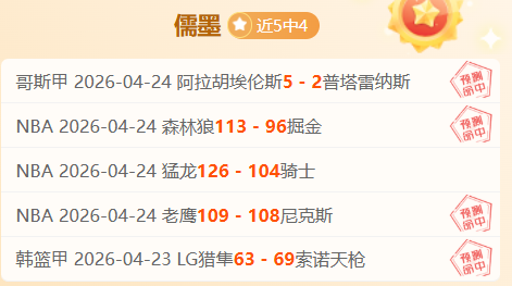 大乐透期号,专家质合分,艾马希亚推,世界杯买球,2026世界杯,竞彩投注,赛事分析,足球博彩