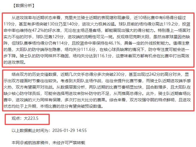 樊振东或将,快速回归赛,更新赛事规,世界杯买球,2026世界杯,竞彩投注,赛事分析,足球博彩