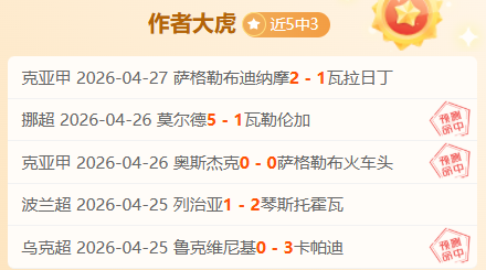 Esoteric,牧师角色设,定分析,世界杯买球,2026世界杯,竞彩投注,赛事分析,足球博彩