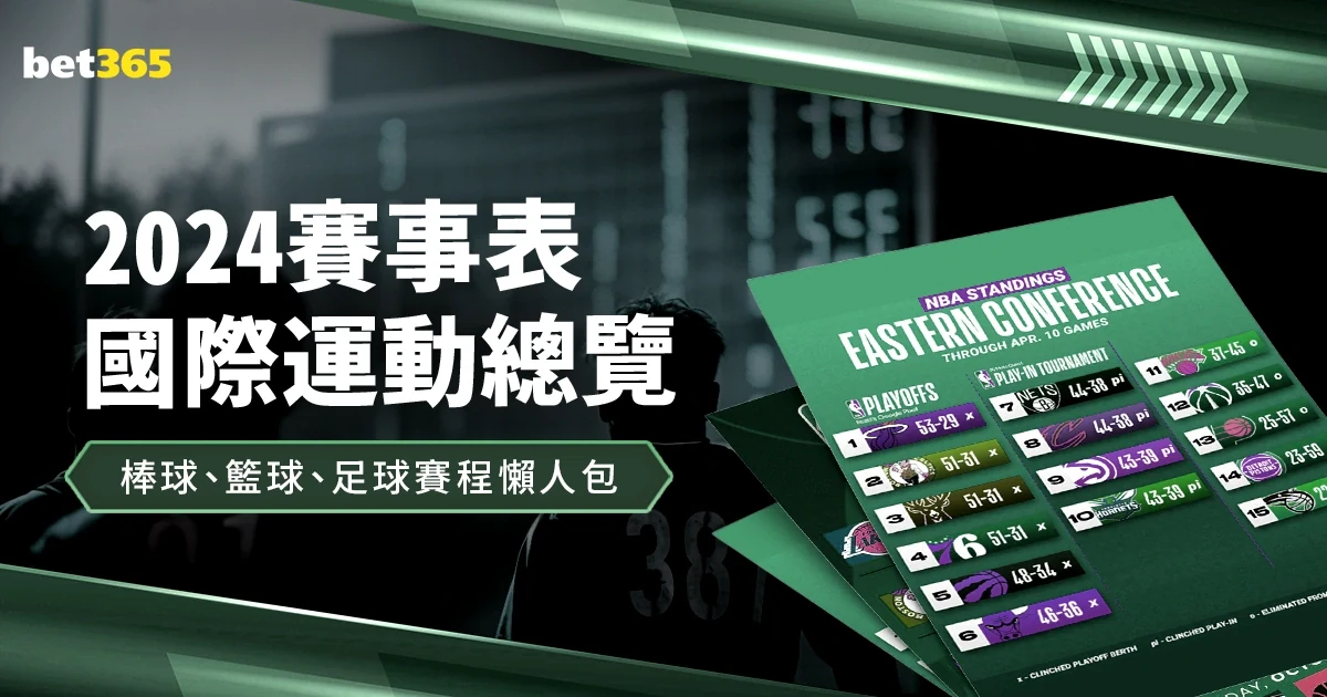阿根廷三比一击败法国取得世界杯小组赛开门红