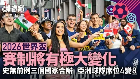 皇马成功挺进欧冠淘汰赛，主席表彰球员获奖金