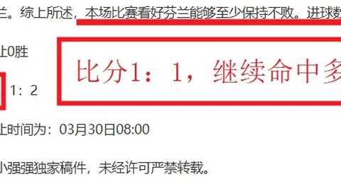 徐正源成都足球生涯落幕，北京国安或成下家热门传闻四起！