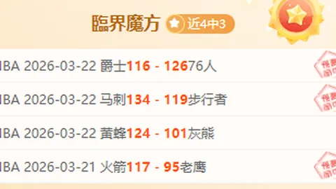 “啟德體育園迎來首屆售票世界桌球賽，眾明星齐聚角逐冠軍寶座”