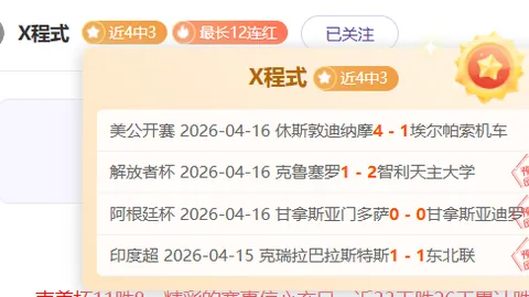 大乐透期号专家质合分析：艾马希亚推荐前区十码