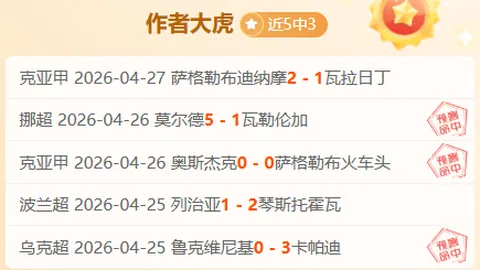 Esoteric Ebb牧师角色设定分析：职业优势突出